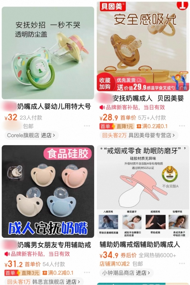 QQ截图20250825163445_副本_副本.jpg