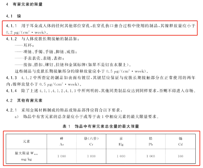 QQ20250725-144444.png