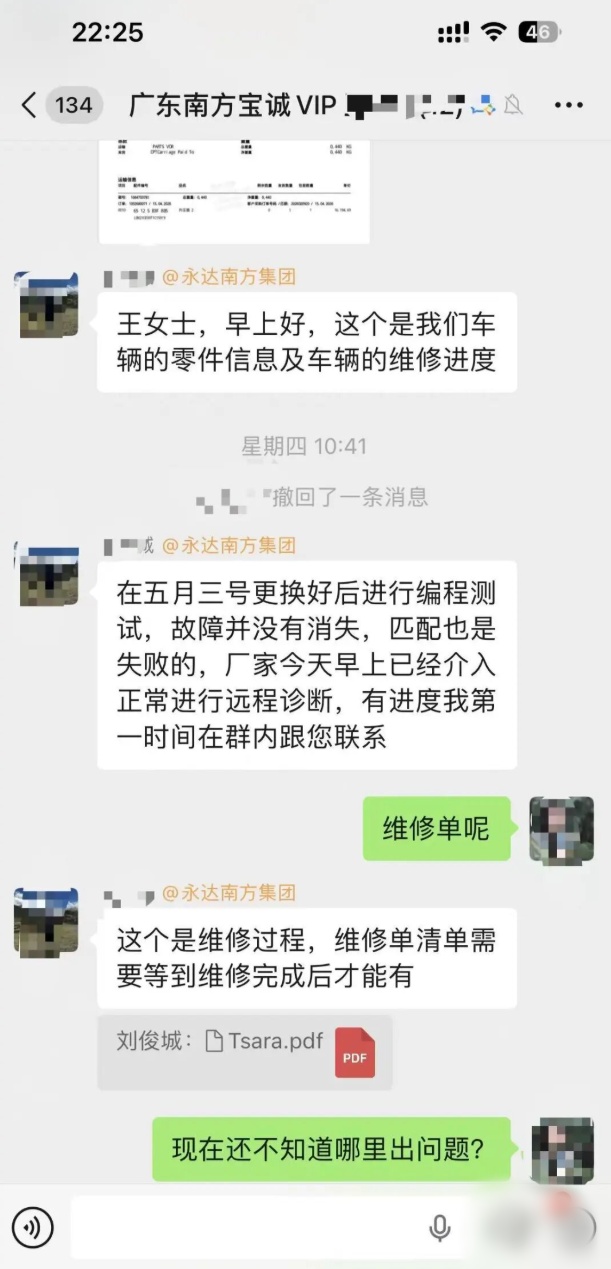 QQ截图20260519114615_副本.jpg