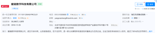 QQ20260312-154424.png QQ20260312-154424.png