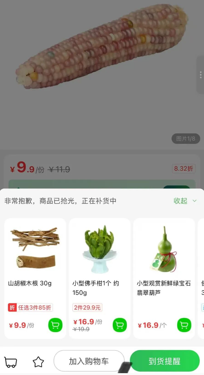 QQ截图20251023144733.png QQ截图20251023144733.png