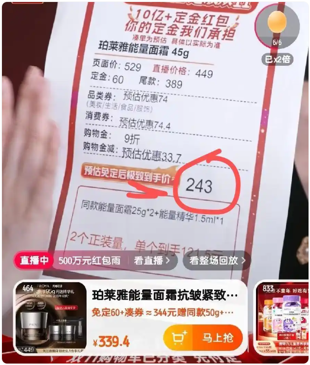 QQ20251023-095137.png