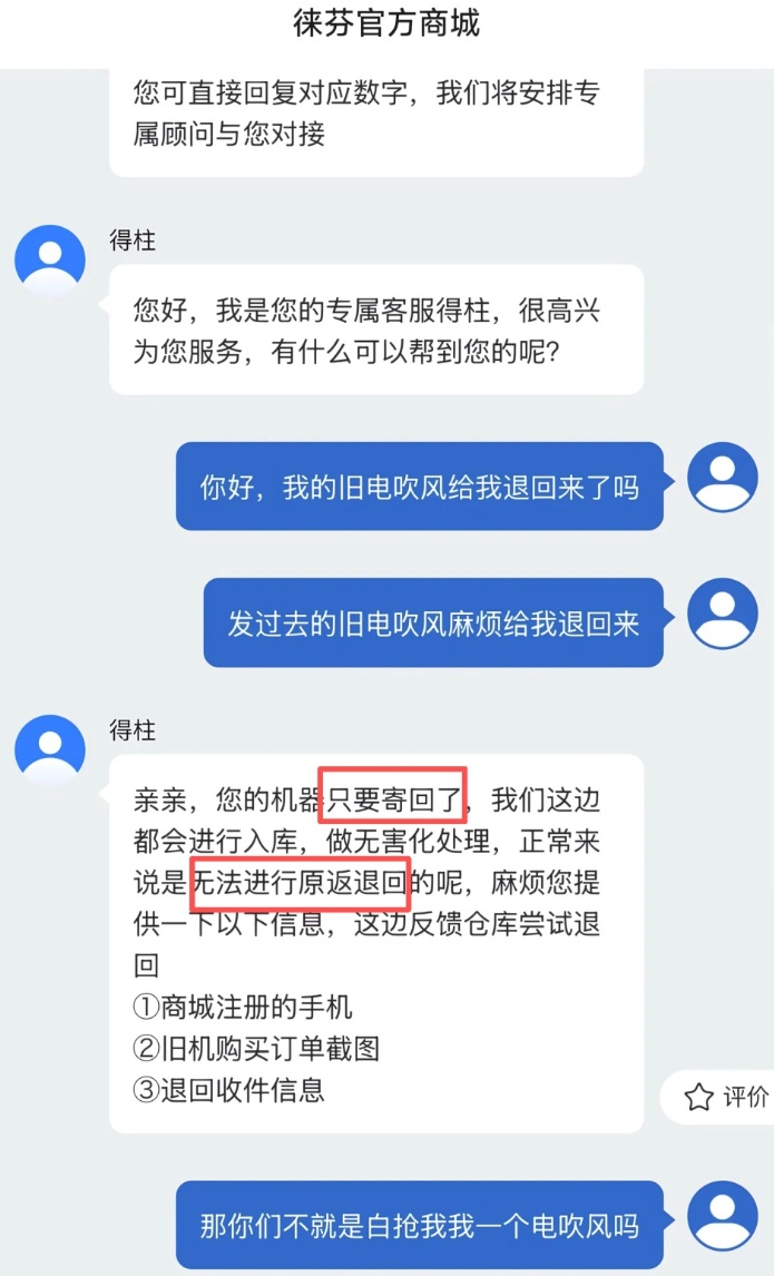 QQ截图20260827165816_副本.jpg