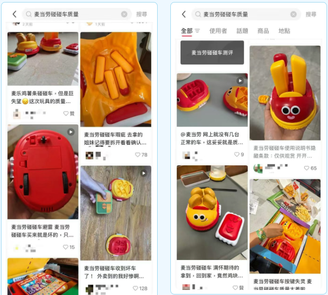 QQ20250603-094728.png