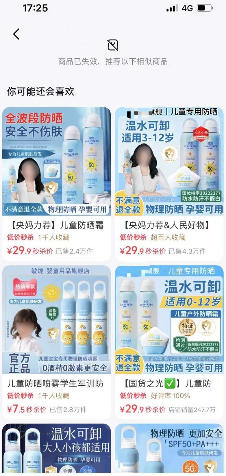 QQ截图20250709103423_副本_副本.jpg