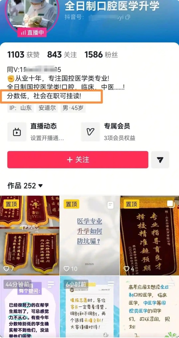 QQ截图20260709150908_副本.jpg