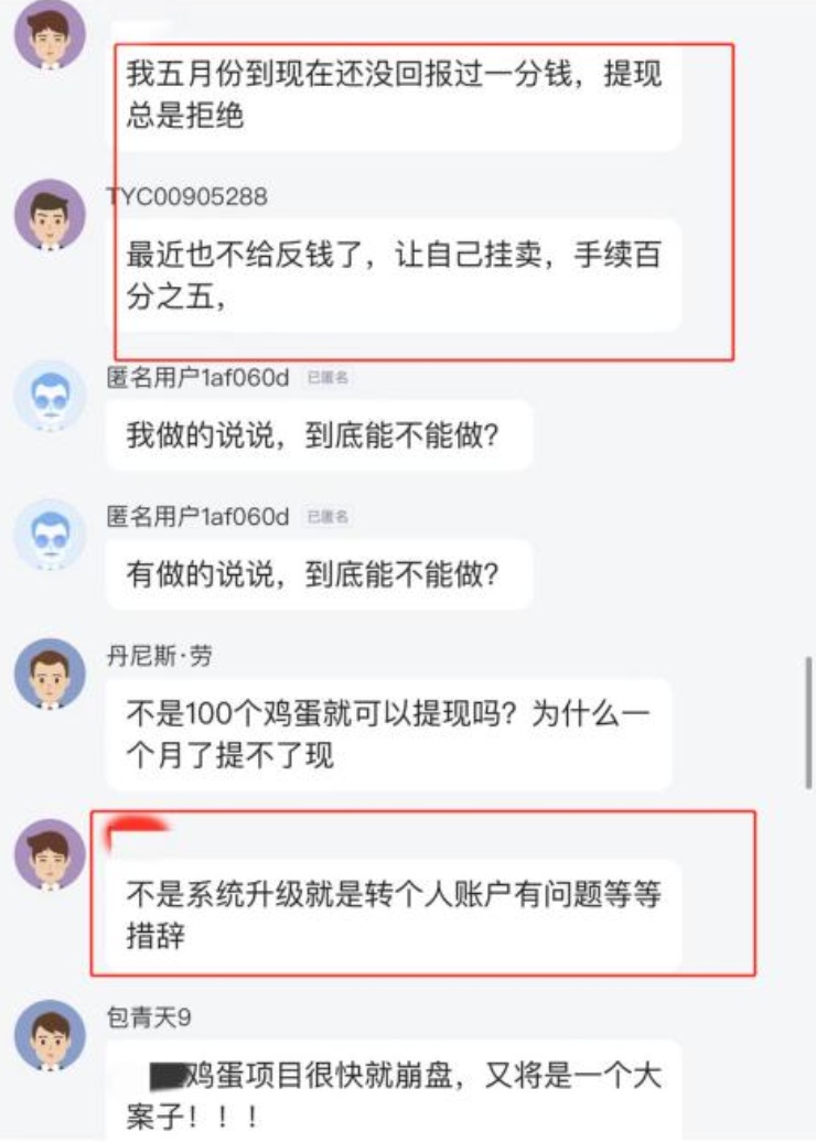 QQ截图20250724153827_副本.jpg