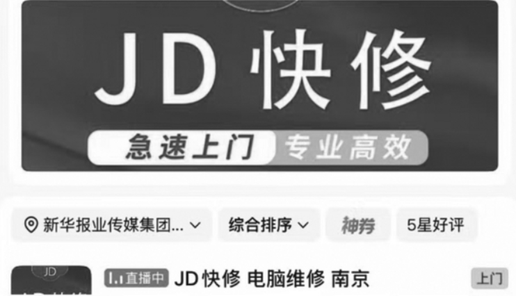 QQ20260423-150147.png