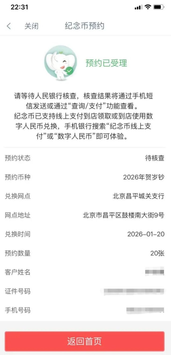 QQ截图20260115145517_副本.jpg QQ截图20260115145517_副本.jpg