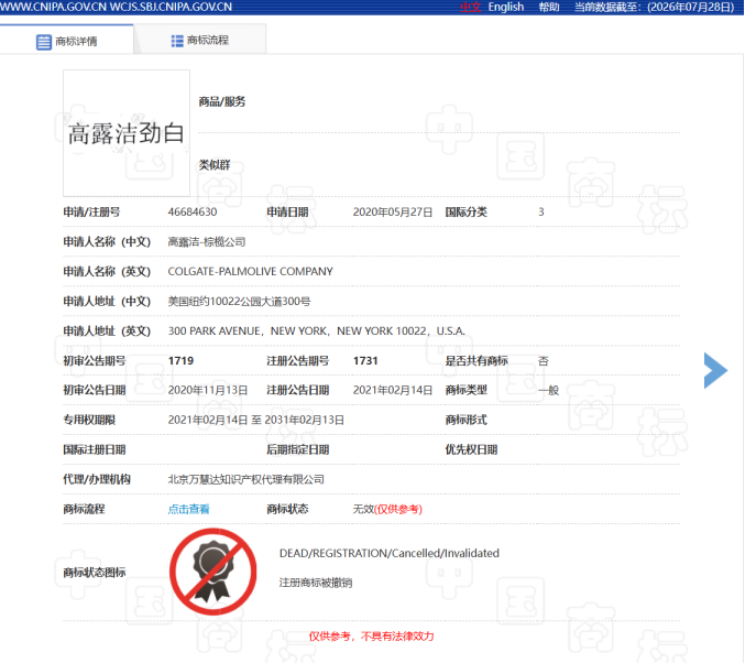 QQ20260730-155347.png