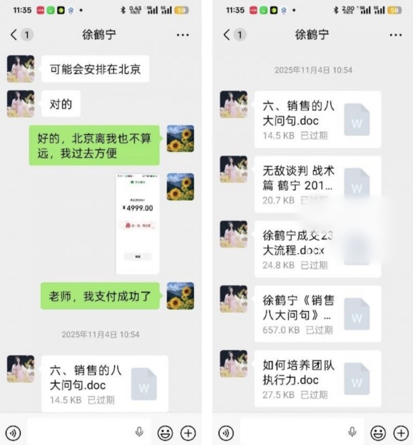 QQ20260706-144430_副本.jpg QQ20260706-144430_副本.jpg