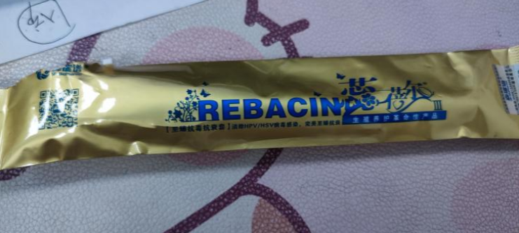 QQ20251120-104948.png