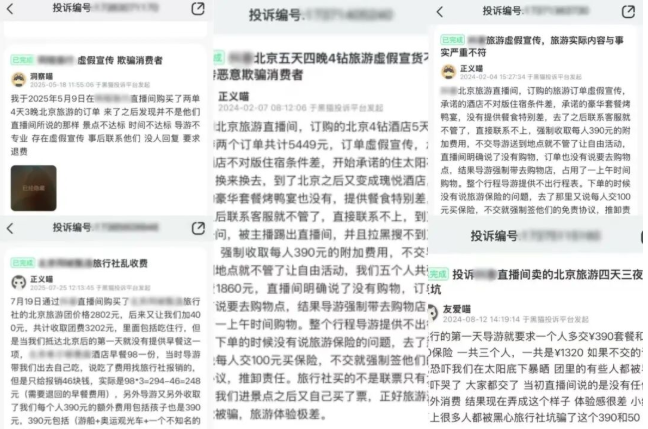 QQ20250917-105321.png QQ20250917-105321.png