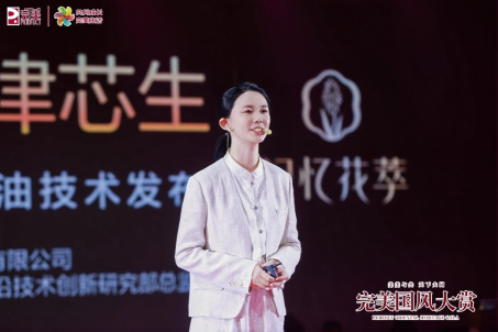 QQ20251117-144034.png