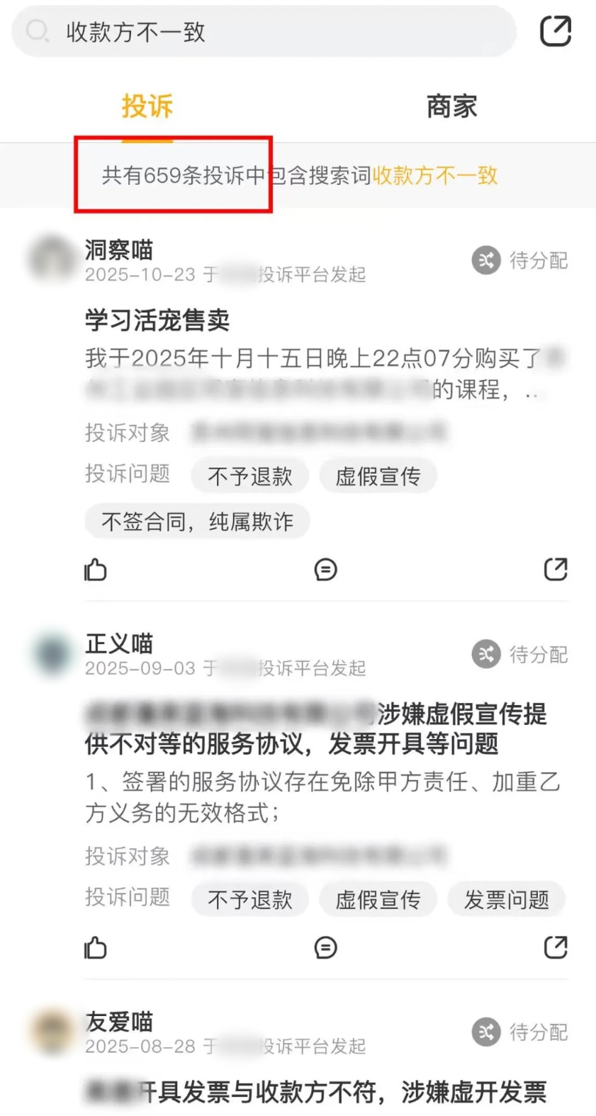 QQ截图20251113163024_副本.jpg QQ截图20251113163024_副本.jpg