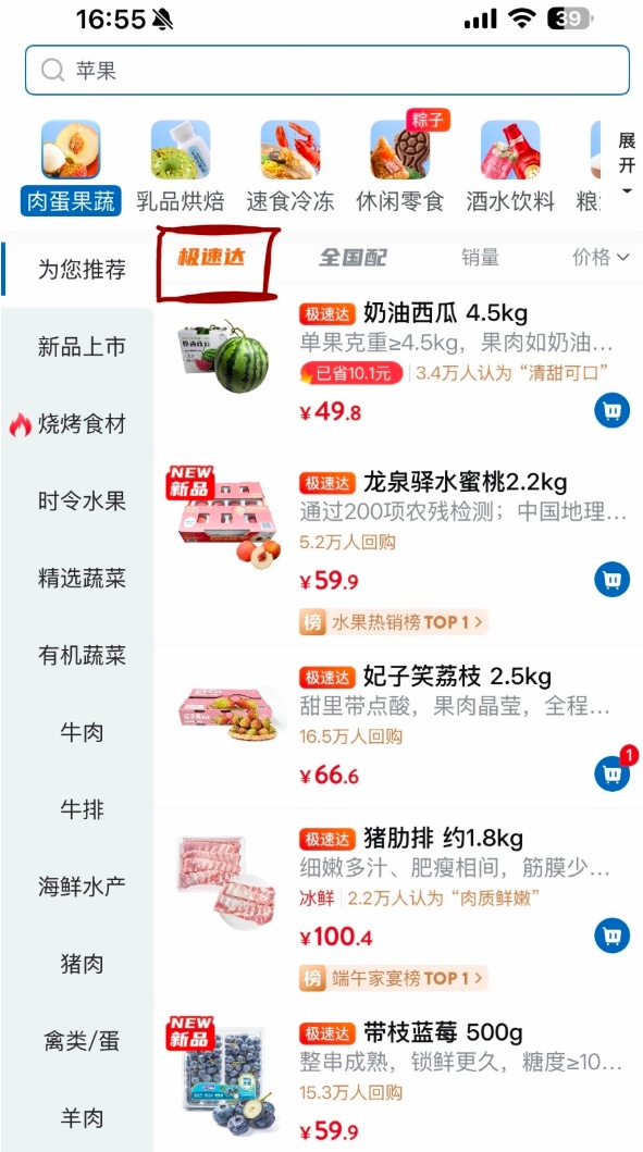 QQ截图20260626162420_副本.jpg