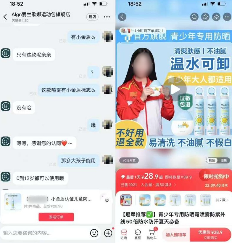 QQ20250709-103442_副本.jpg