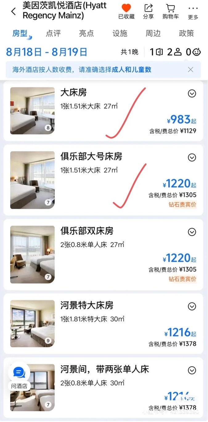 QQ截图20260824143830_副本.jpg QQ截图20260824143830_副本.jpg