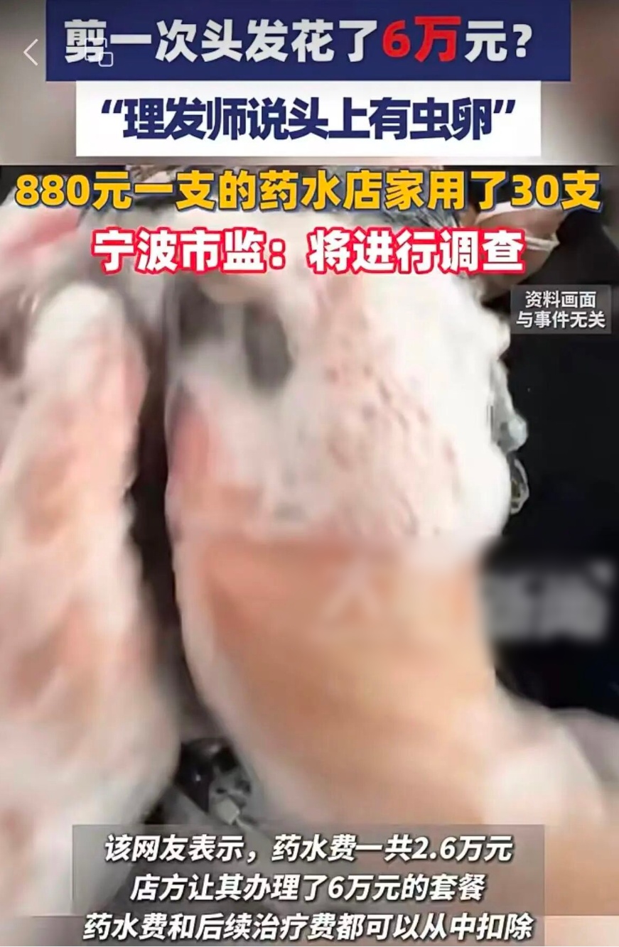 QQ截图20251030102837_副本.jpg