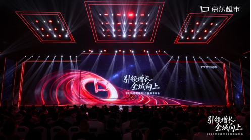 QQ20260904-164410.png