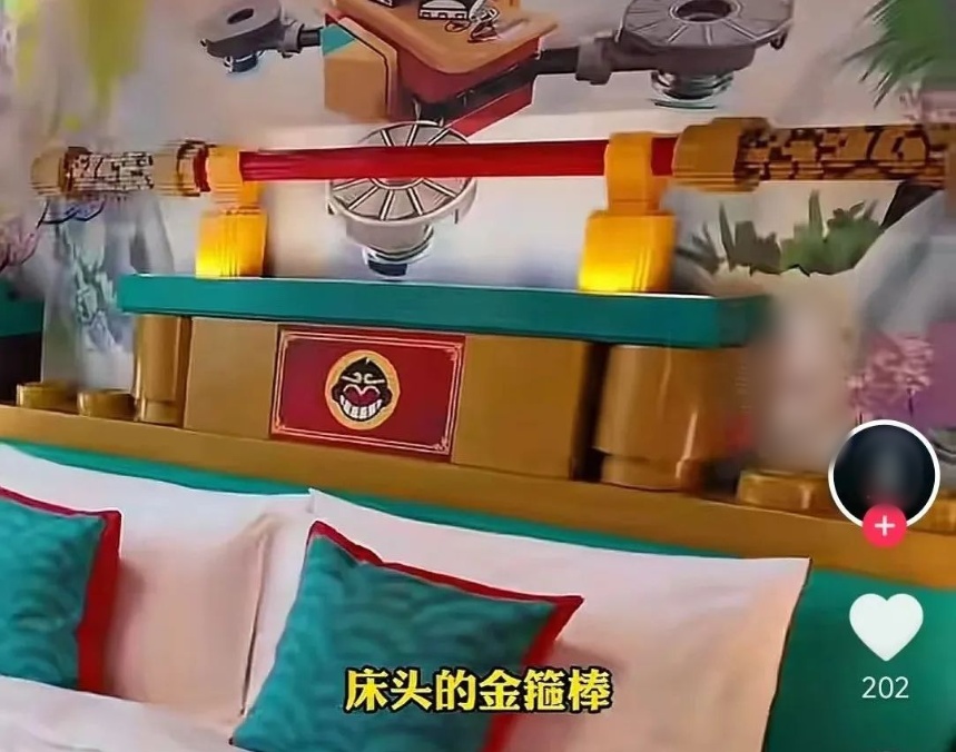 QQ20250623-144922_副本.jpg