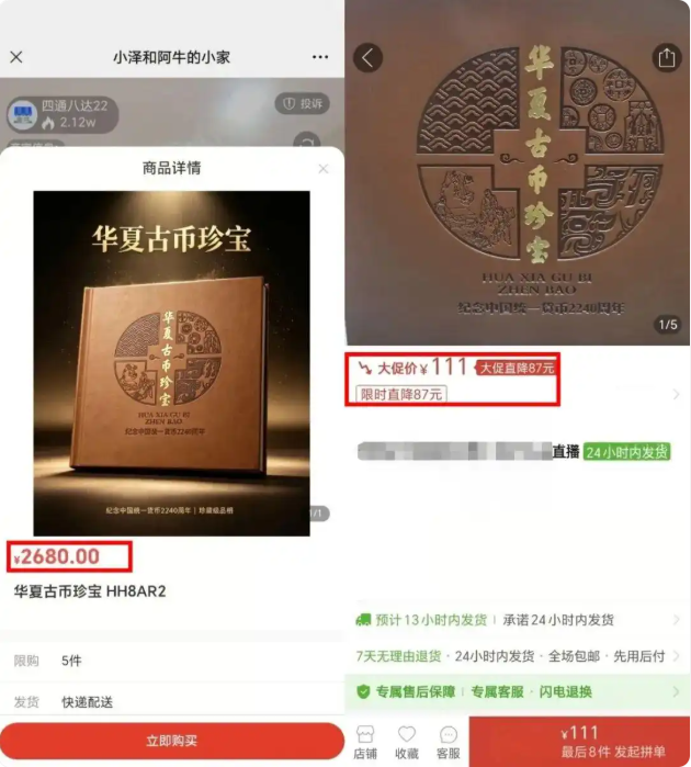 QQ20260824-113809.png QQ20260824-113809.png