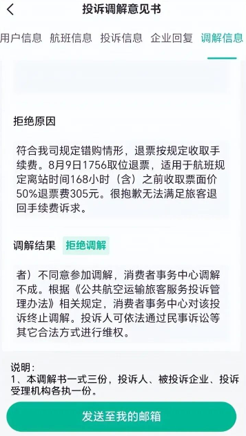 QQ20260909-103151.png QQ20260909-103151.png