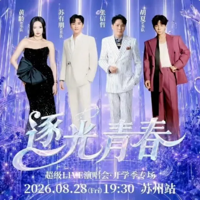 QQ20260909-094943.png QQ20260909-094943.png