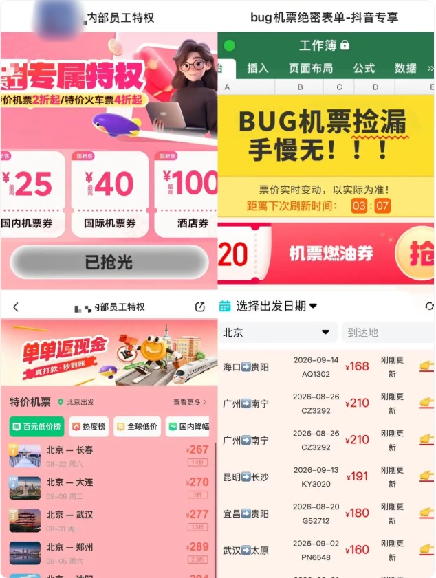 QQ截图20260824110828_副本.jpg