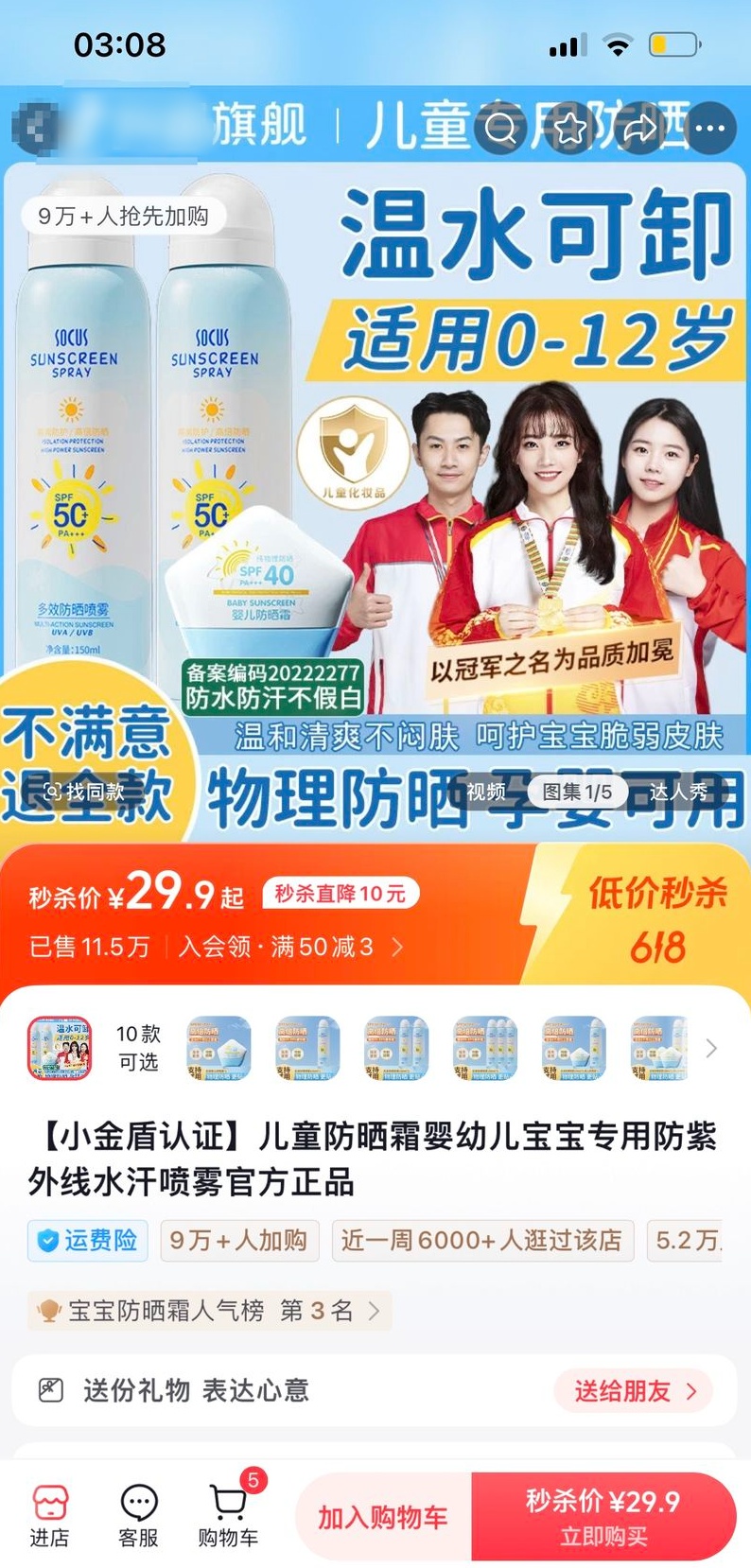 QQ截图20250624112451_副本.jpg