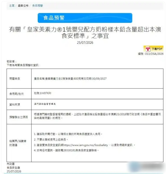 QQ20260730-093741_副本.jpg