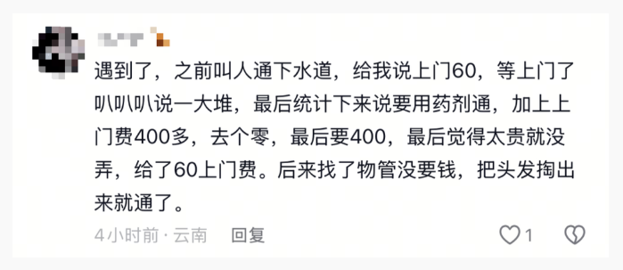 QQ20251204-103802.png QQ20251204-103802.png