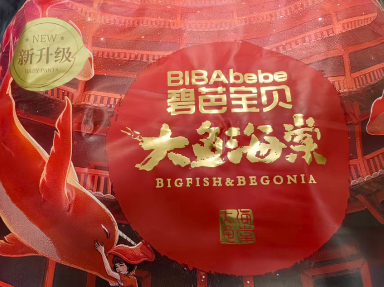 QQ20260630-162351.png