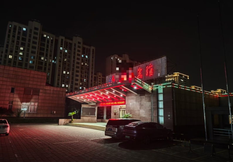 QQ20250609-145731.png