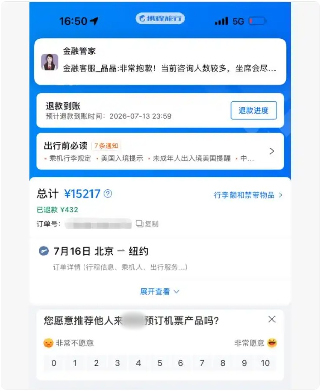 QQ20260724-093208_副本.jpg
