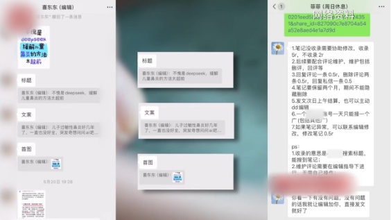 QQ20250708-145550_副本.jpg