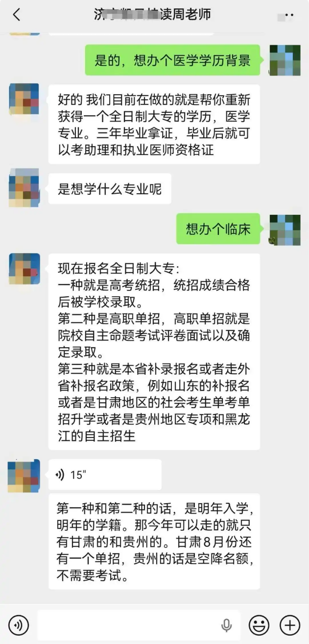 QQ截图20260709153244.png