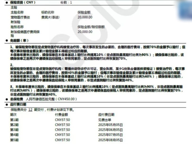 QQ20251118-145406_副本.jpg QQ20251118-145406_副本.jpg