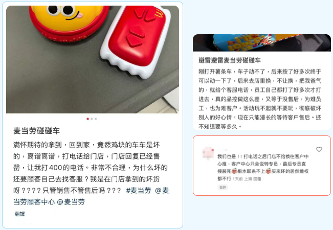 QQ20250603-094746.png