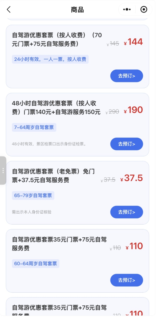 QQ截图20260804094054_副本.jpg QQ截图20260804094054_副本.jpg