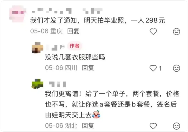 QQ20260702-092205.png QQ20260702-092205.png