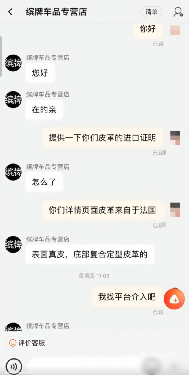 QQ截图20250916153849_副本.jpg QQ截图20250916153849_副本.jpg