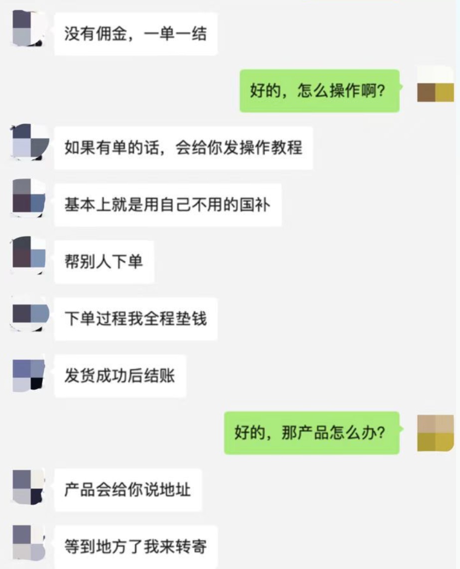 QQ截图20250618140854_副本.jpg QQ截图20250618140854_副本.jpg