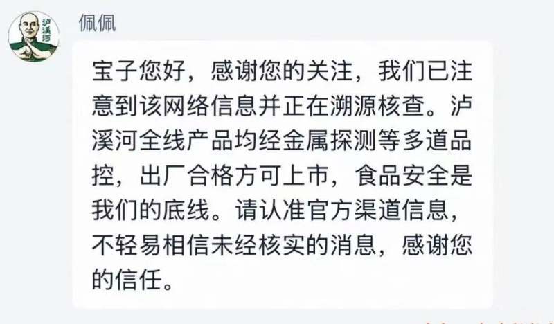 QQ20260730-161016.png