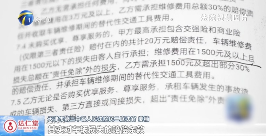 QQ20260709-143421_副本.jpg QQ20260709-143421_副本.jpg