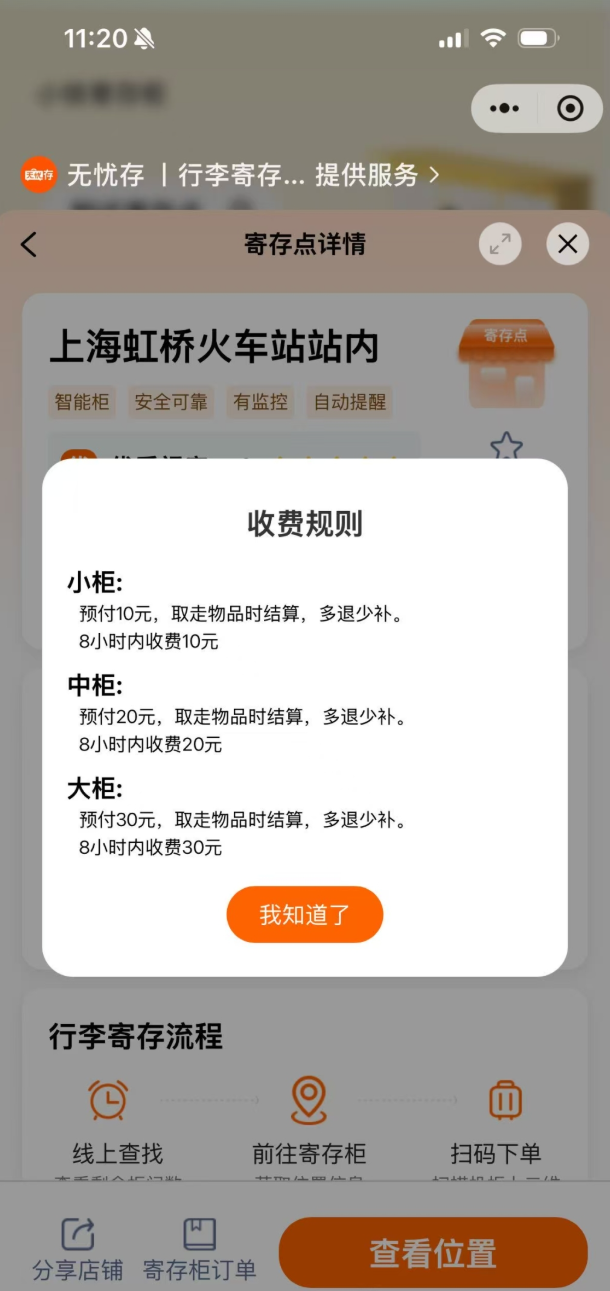 QQ截图20250716153348.png QQ截图20250716153348.png