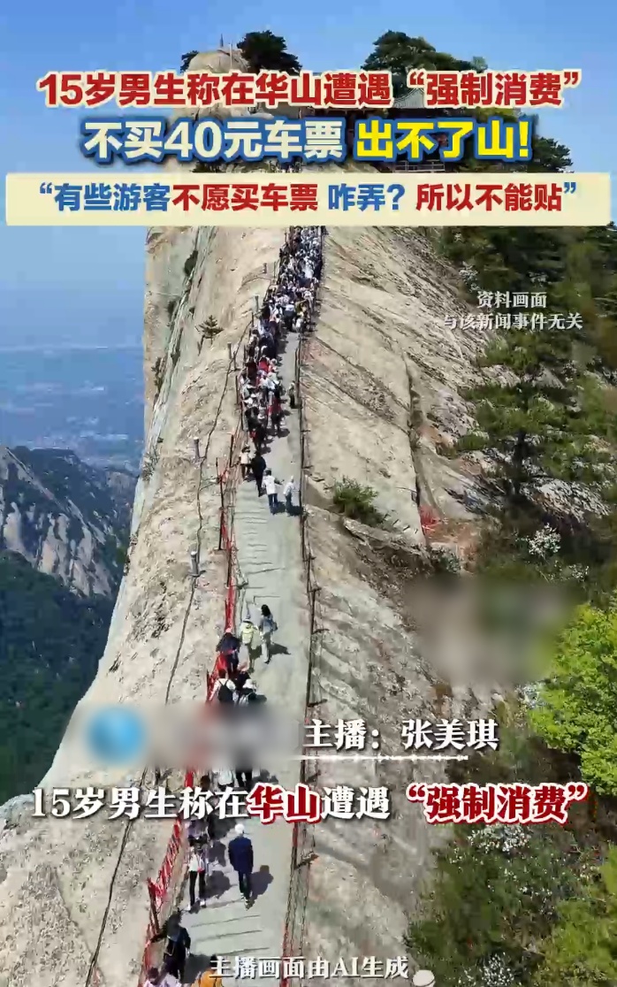 QQ截图20260806142037_副本.jpg