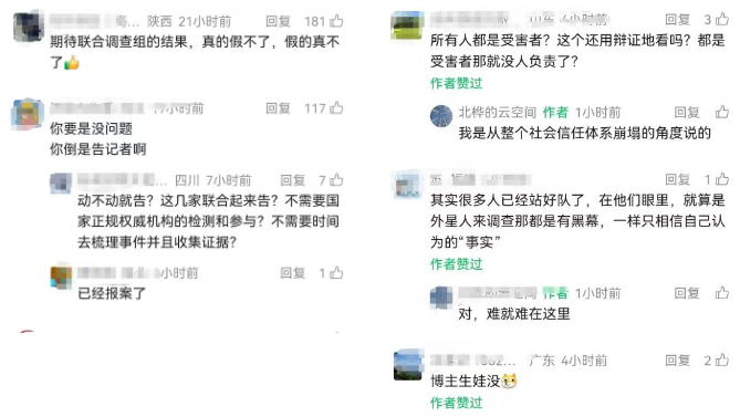 QQ20260629-102415.png