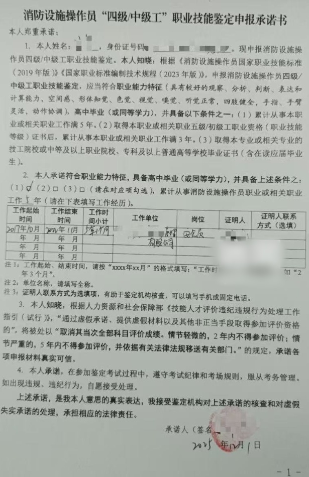 QQ截图20260113111305_副本.jpg QQ截图20260113111305_副本.jpg