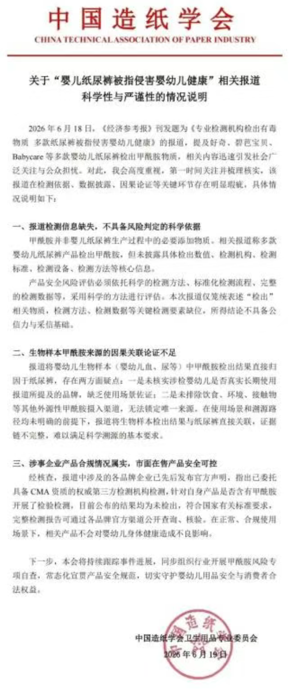QQ截图20260629102500.png